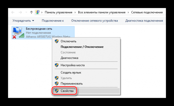 Windows 10 не видит сетевые папки – решения