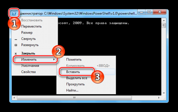 Как узнать температуру процессора в Windows 7