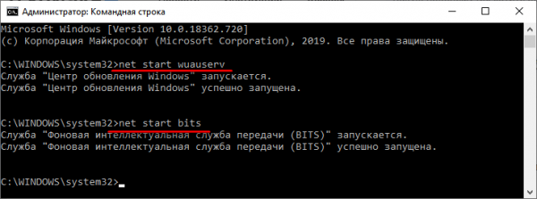 Исправляем ошибку 0xc1900130 в Windows 10