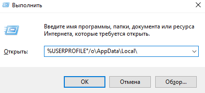 Как исправить «ошибка 5: отказано в доступе» на Windows 10