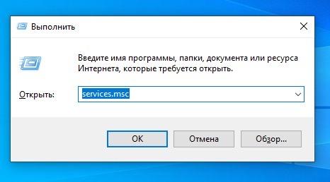 Как исправить 0x81000203 в Windows 10