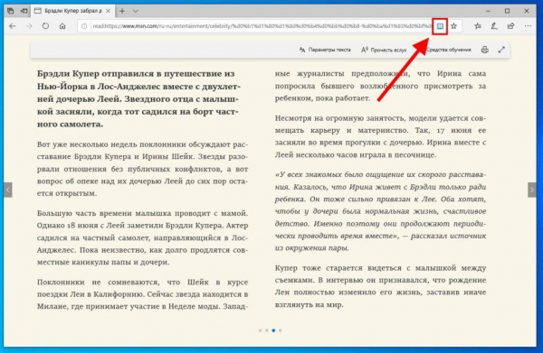 Сравнение Windows 7 и Windows 10