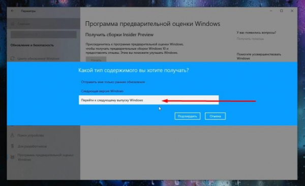 Как восстановить слетевшую активацию Windows 10