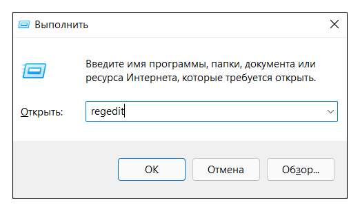 Включаем старое контекстное меню на Windows 11