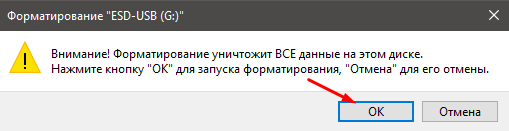 Как создать загрузочную флешку Windows 10