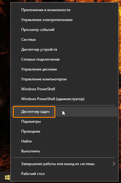 Пропал рабочий стол в Windows 10 — решения