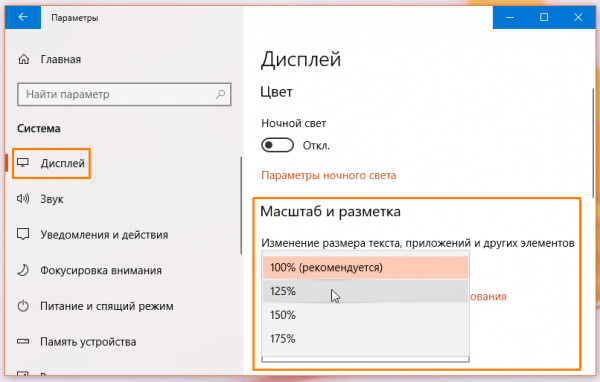 Всё о шрифтах в Windows 10