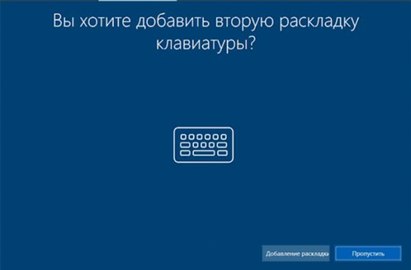 Как переустановить Windows 10