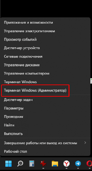 Включаем старое контекстное меню на Windows 11