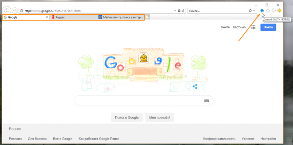 Закрепляем вкладки в браузере Internet Explorer