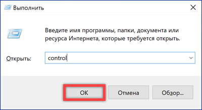 Windows 10 не выключается