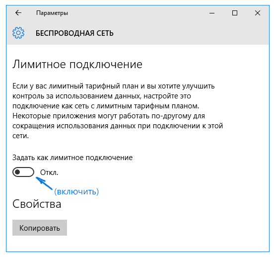 Как отключить обновления Windows 10 навсегда