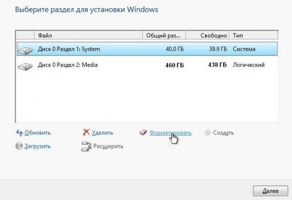 Как исправить ошибку 0x8007025d при установке Windows 10