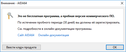 Как узнать герцовку монитора в Windows 10