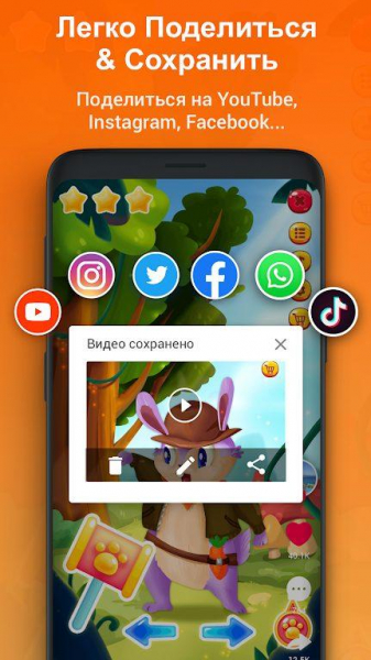 Как сделать скриншот на Android