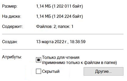 Все способы скрыть определенные файлы и папки в Windows 11