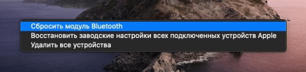 Как работать с сетями и Bluetooth в macOS