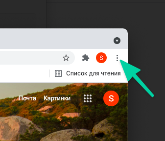 Как удалить аккаунт Google