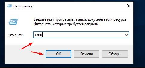 Как открыть командную строку в Windows 10