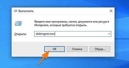 Как инициализировать жесткий диск