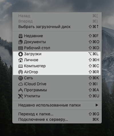 Где хранятся закладки Google Chrome