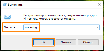 Как убрать «Память зарезервирована аппаратно» в Windows 10