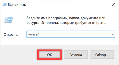 Не открывается меню пуск в Windows 10