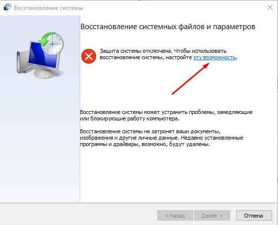 Svchost.exe: что это и почему он грузит процессор