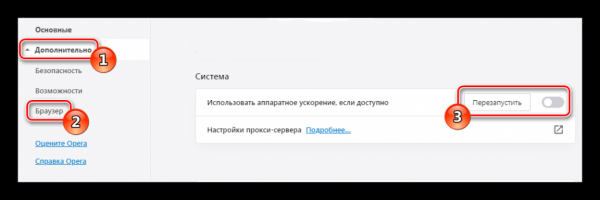 Убираем зелёный экран при просмотре видео в Windows 10