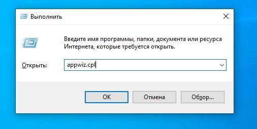 Как исправить 0xc00d4e85 в Windows 10