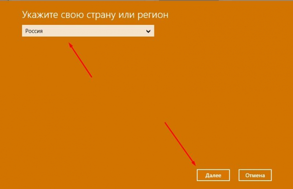 Как активировать Windows 10