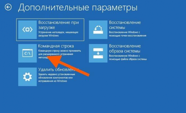 Windows 10 зависает на логотипе при загрузке: решение проблемы