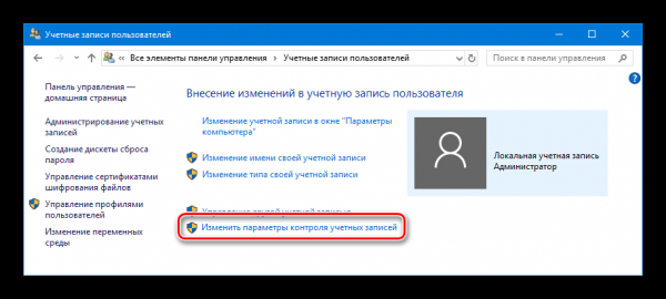 Как разблокировать издателя в Windows 10