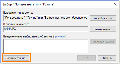 Как удалить Microsoft Edge в Windows 10