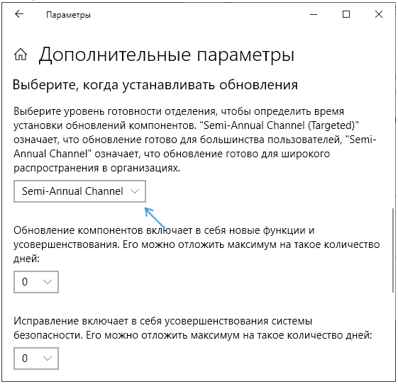 Как отключить обновления Windows 10 навсегда