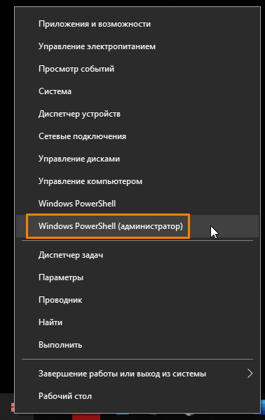 Как исправить ошибку UNEXPECTED_STORE_EXCEPTION в Windows 10