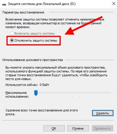 Установка Windows 10 на диск SSD