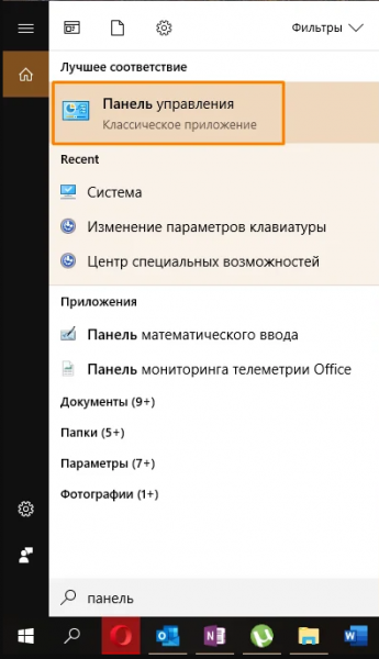 Как подключить сетевой принтер в Windows 10