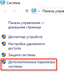 Синий экран смерти в Windows 10