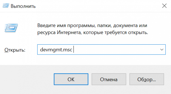 Как посмотреть характеристики компьютера на Windows 10