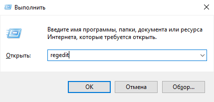 Как исправить 0x80070424 в Windows 10