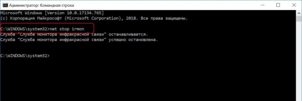 Какие службы отключить в Windows 10