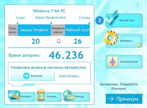 Сравнение Windows 7 и Windows 10