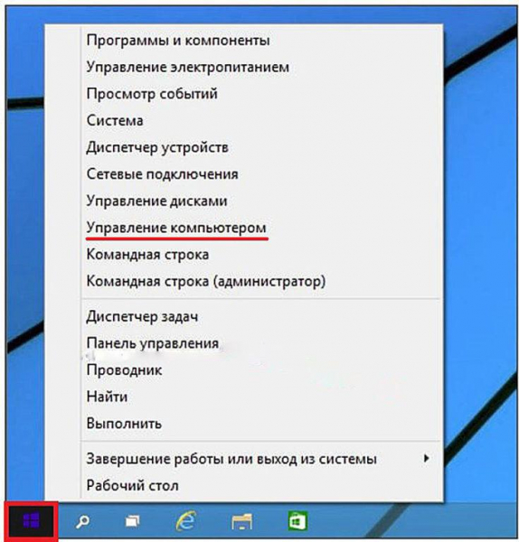 Windows 10 для слабых компьютеров