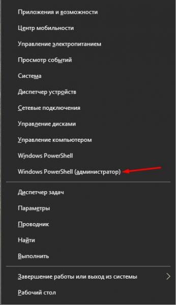 Дефрагментация диска на Windows 10: что это, зачем нужна, способы