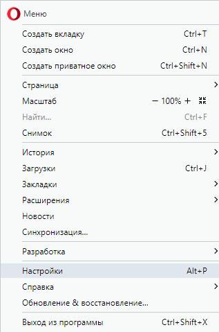 Как ускорить работу интернета в Windows 10