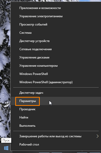 Как исправить 0xc004f050 в Windows 10