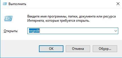 Как узнать версию и разрядность Windows 10