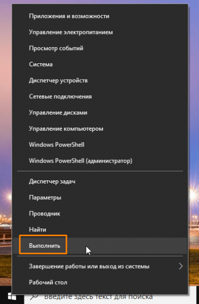 Как сменить имя администратора в Windows 10