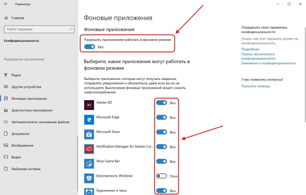 Wsappx грузит диск Windows 10